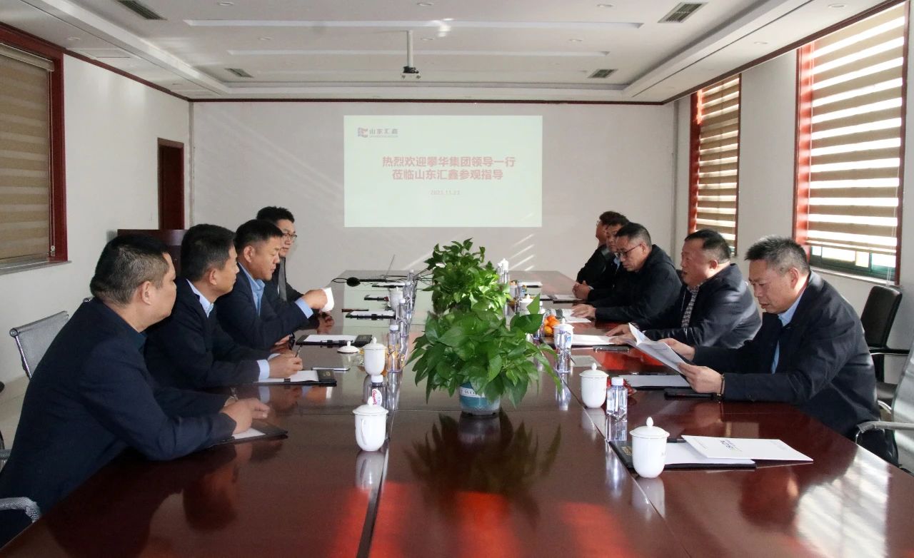 攀華集團(tuán)董事長(zhǎng)李興華一行到匯鑫參觀交流