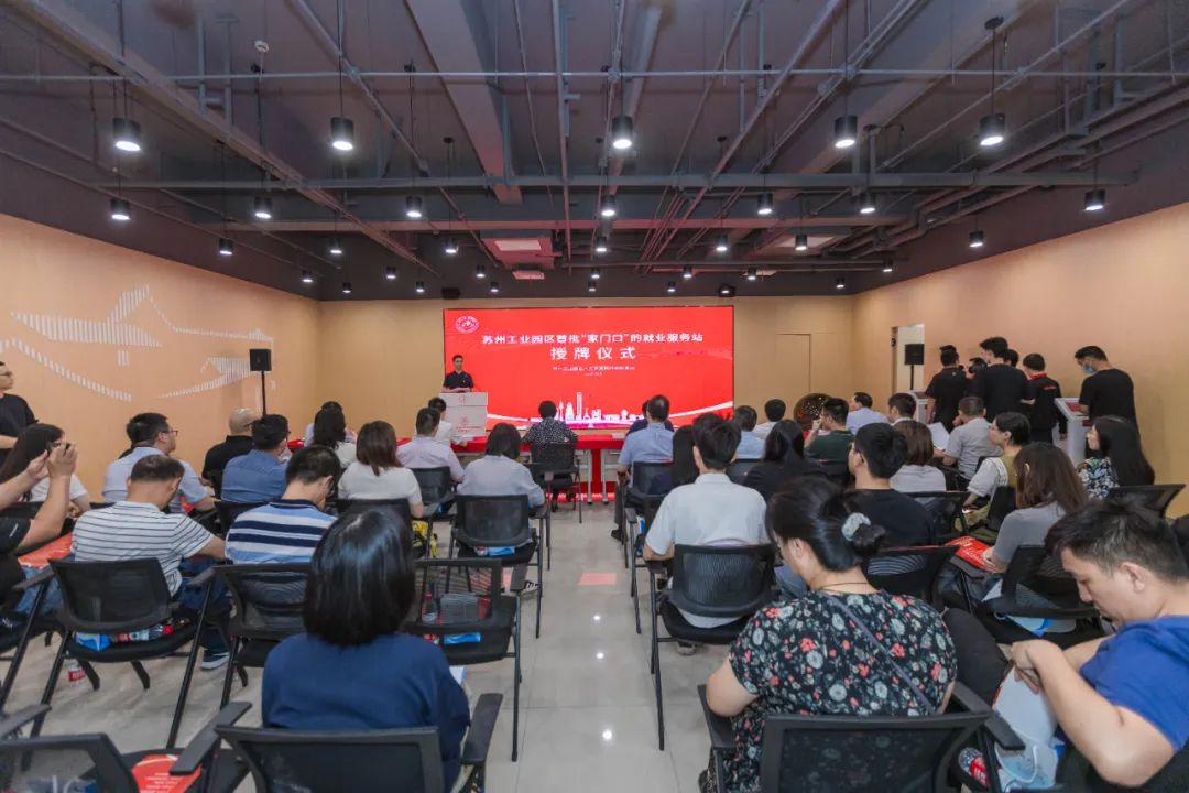 江蘇北人榮獲江蘇省就業見習示范基地榮譽稱號 江蘇北人榮獲江蘇省就業見習示范基地榮譽稱號