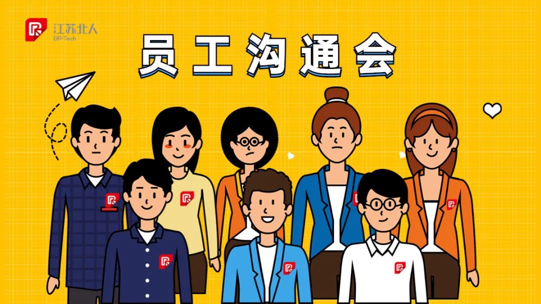 同心同行 · 不負韶華丨北人逐夢故事分享~~