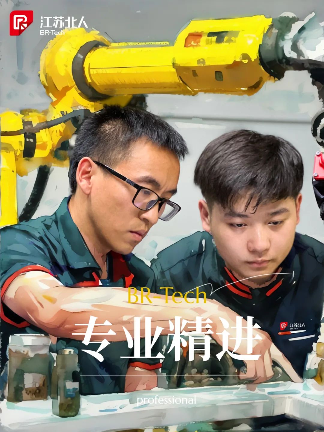 同心同行 · 不負韶華丨北人逐夢故事分享~~