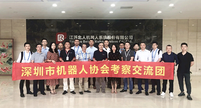 江蘇北人熱烈歡迎深圳智能制造企業團來訪
