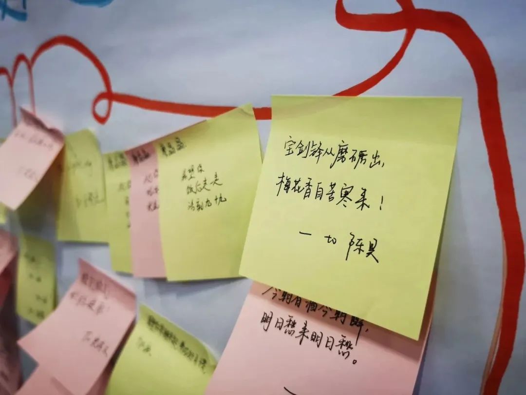 我們一起奔赴山海，領跑未來！