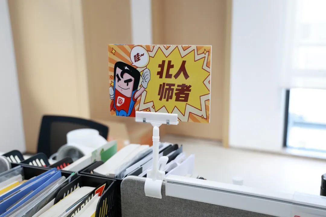 學其成，念吾師丨江蘇北人第13屆教師節重磅禮遇