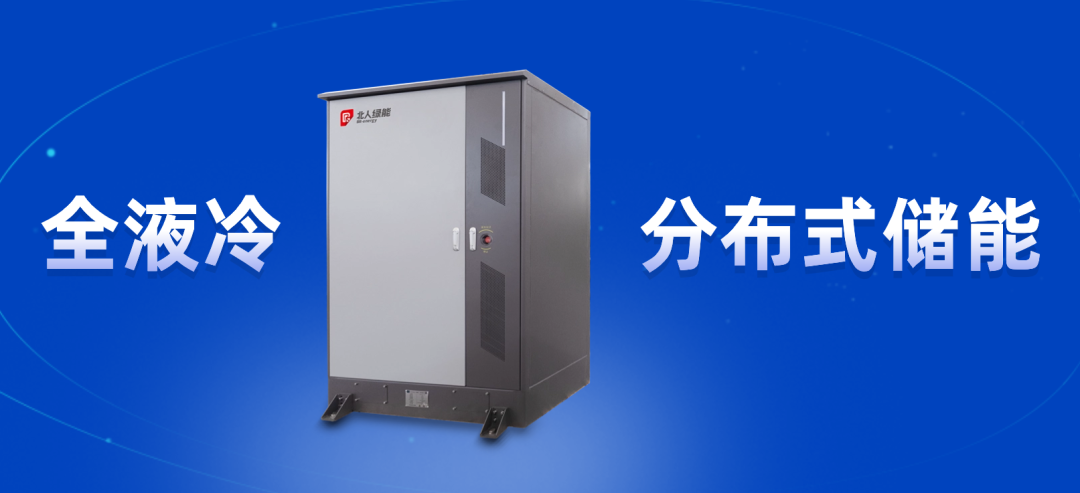 江蘇北人出席高貿區企業綠色發展沙龍