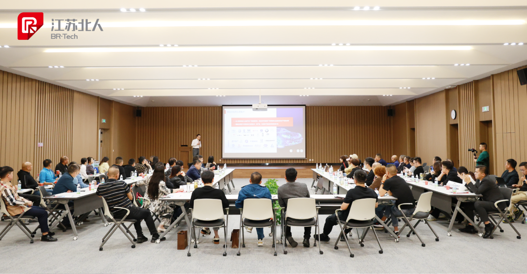 謀合作發展 促共贏未來 | 2023北人綠能經銷商合作交流會順利舉行