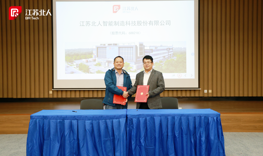 謀合作發展 促共贏未來 | 2023北人綠能經銷商合作交流會順利舉行