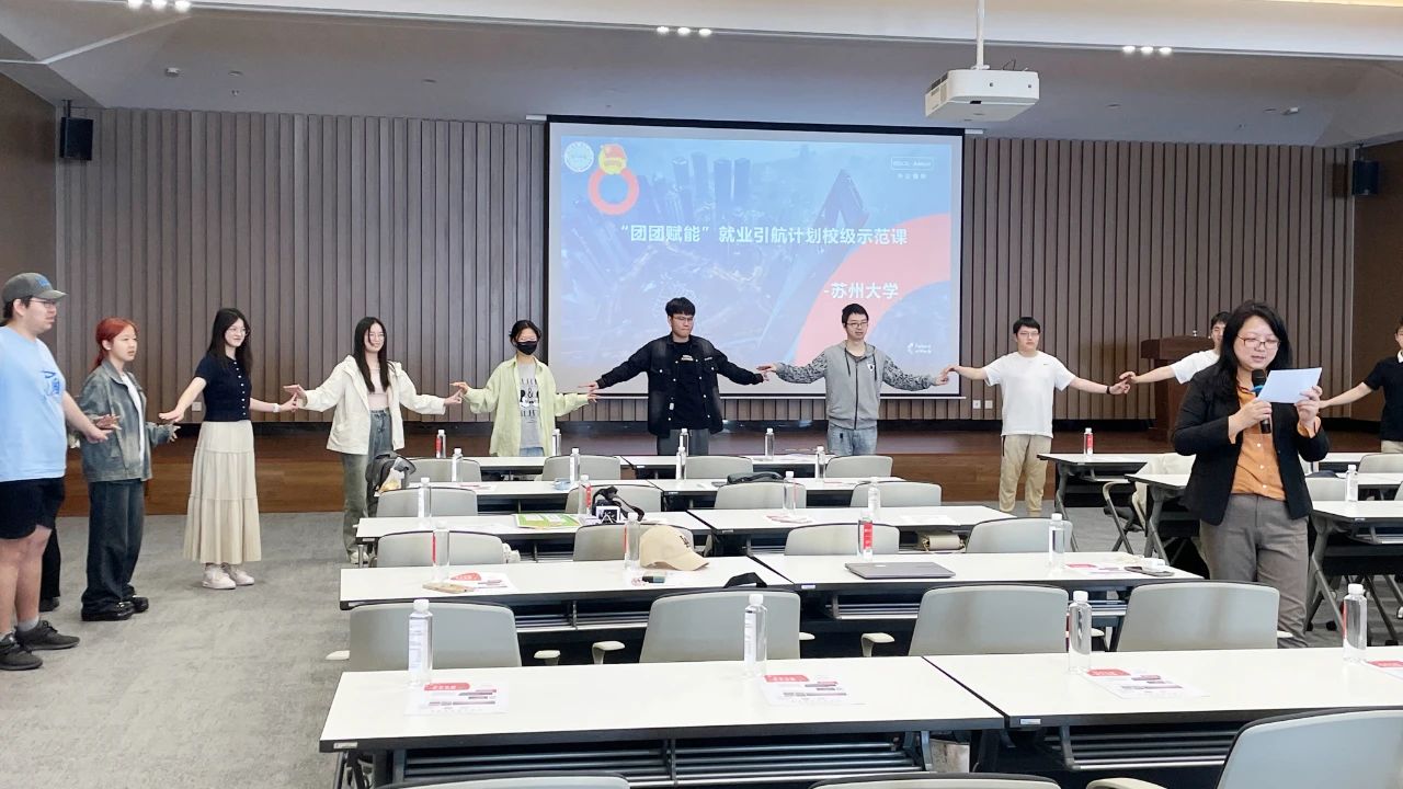 校企聯動 | 江蘇北人賦能蘇大學子