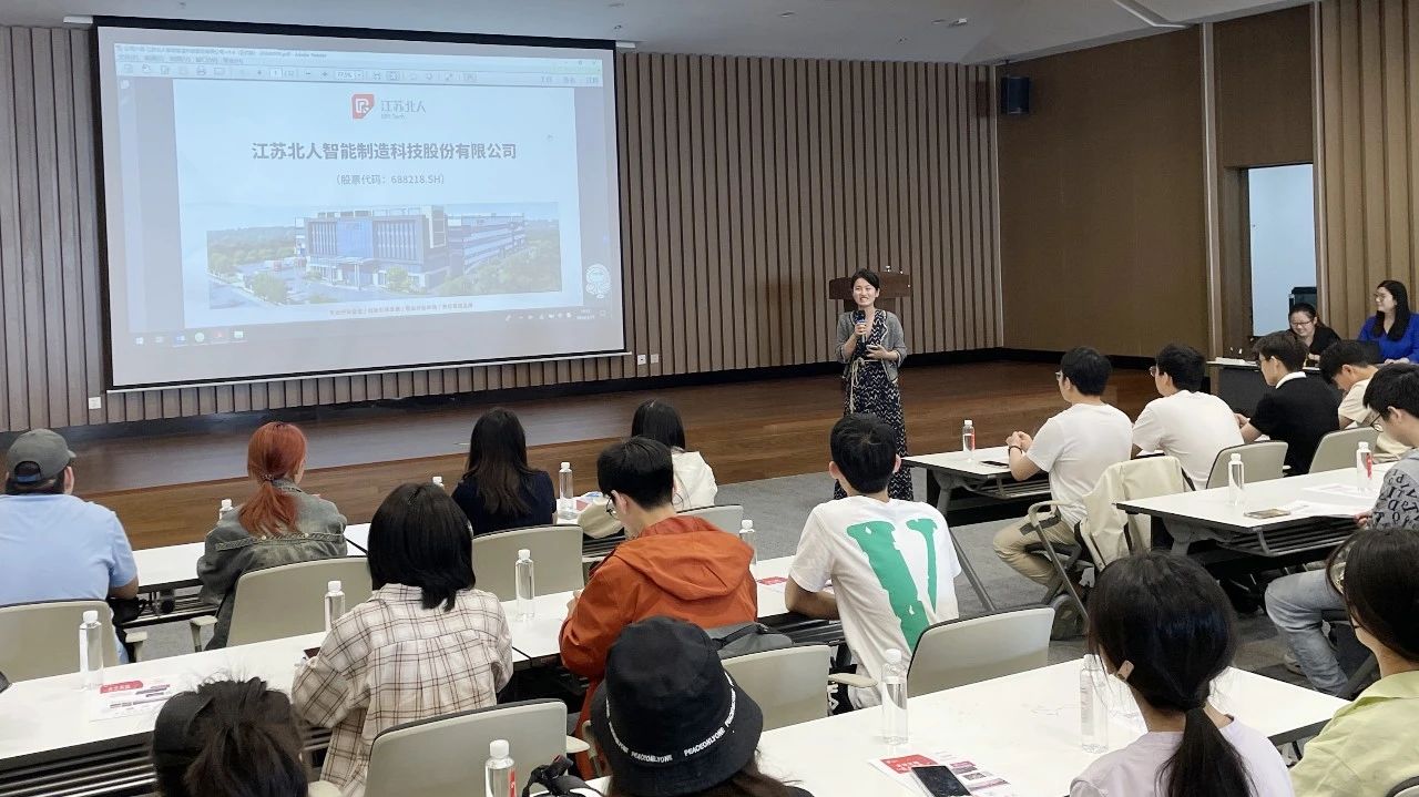 校企聯動 | 江蘇北人賦能蘇大學子