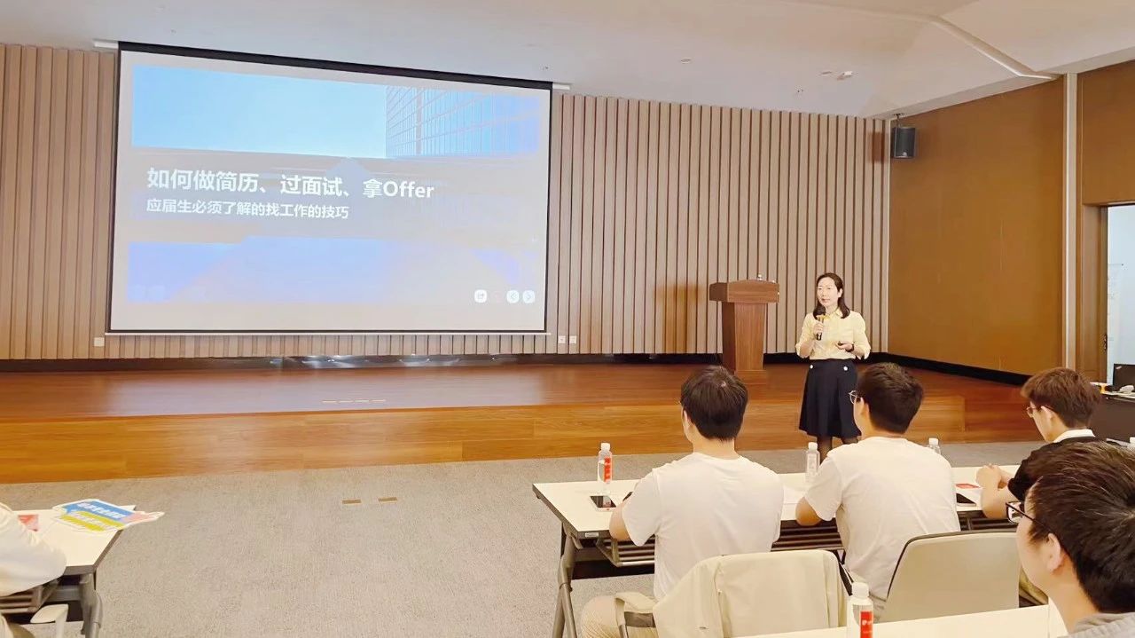 校企聯動 | 江蘇北人賦能蘇大學子
