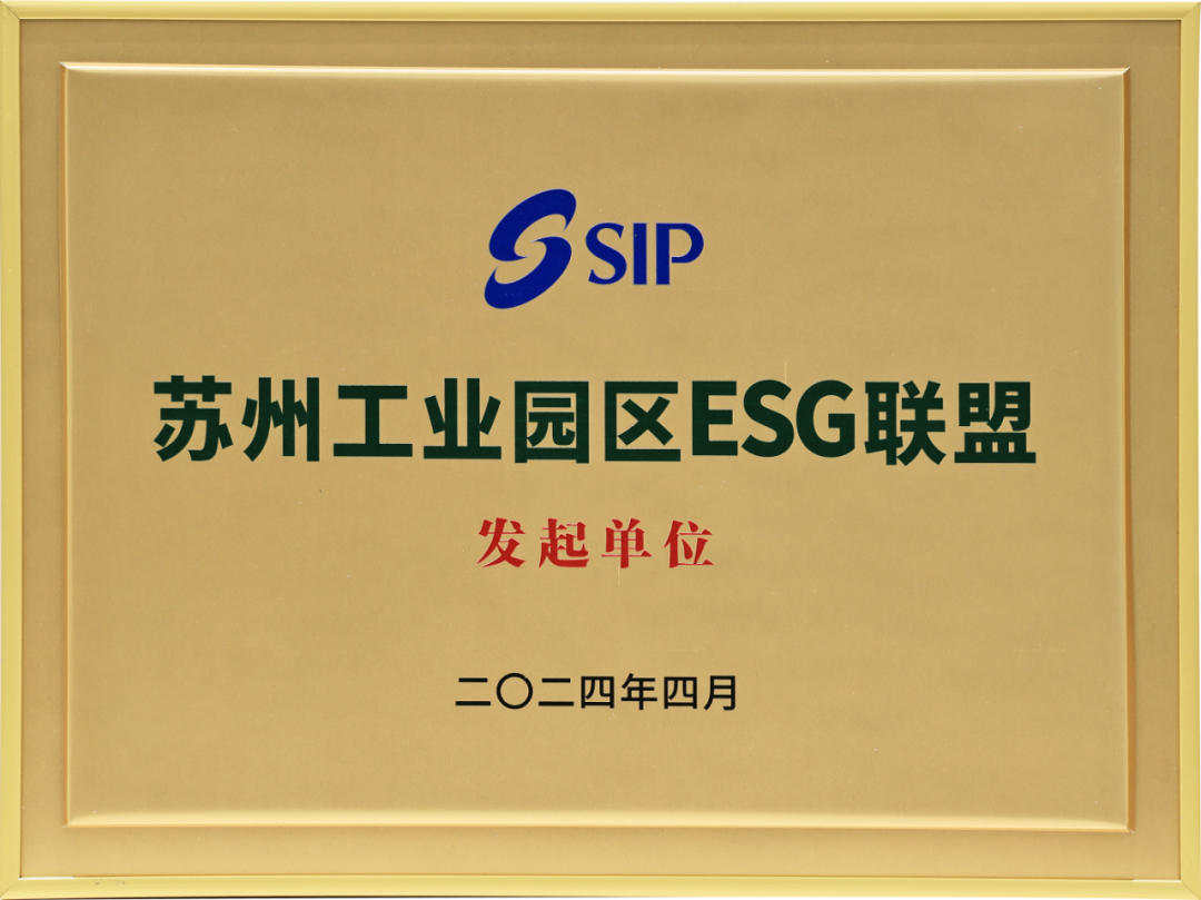 校企聯動 | 江蘇北人賦能蘇大學子