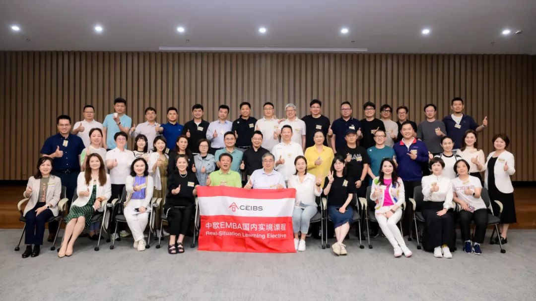 中歐國際工商學院EMBA2022級國內實境課程走進江蘇北人