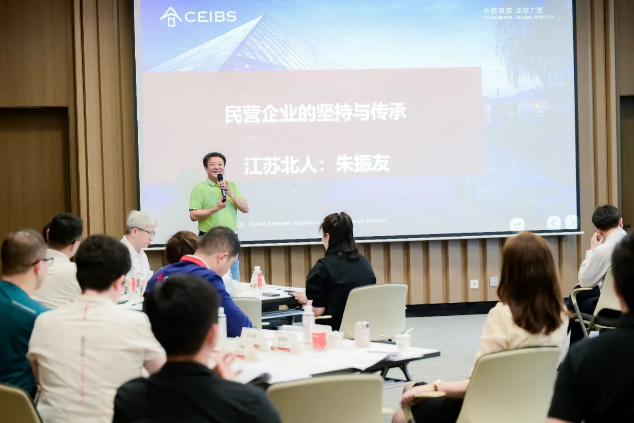 中歐國際工商學院EMBA2022級國內實境課程走進江蘇北人
