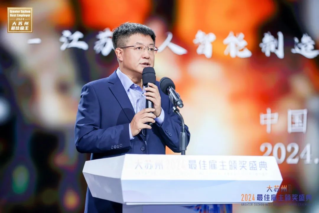 江蘇北人蟬聯“大蘇州最佳雇主”！