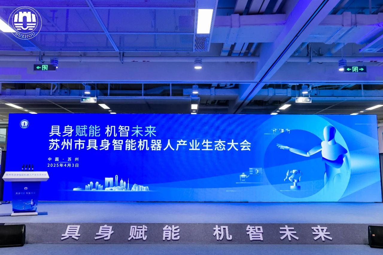 具身賦能 機智未來 | 江蘇北人智能焊接機器人技術分享