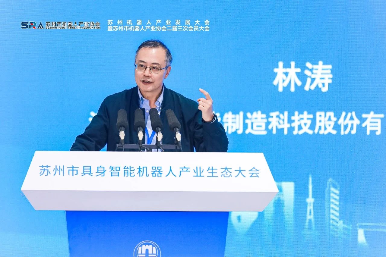 具身賦能 機智未來 | 江蘇北人智能焊接機器人技術分享