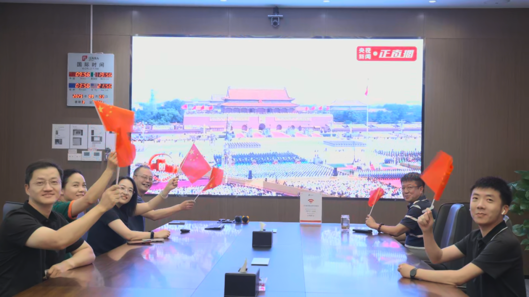 愿以吾輩之青春 捍衛盛世之中華 | 江蘇北人組織觀看九三閱兵儀式 愿以吾輩之青春 捍衛盛世之中華 | 江蘇北人組織觀看九三閱兵儀式