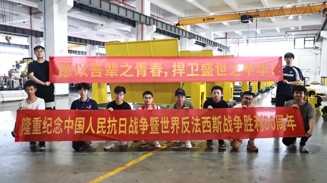 愿以吾輩之青春 捍衛盛世之中華 | 江蘇北人組織觀看九三閱兵儀式 愿以吾輩之青春 捍衛盛世之中華 | 江蘇北人組織觀看九三閱兵儀式